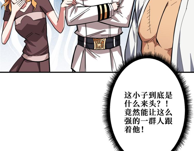 第263话 试炼开始99