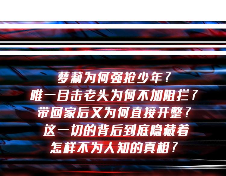 第258话 萝莉族长126