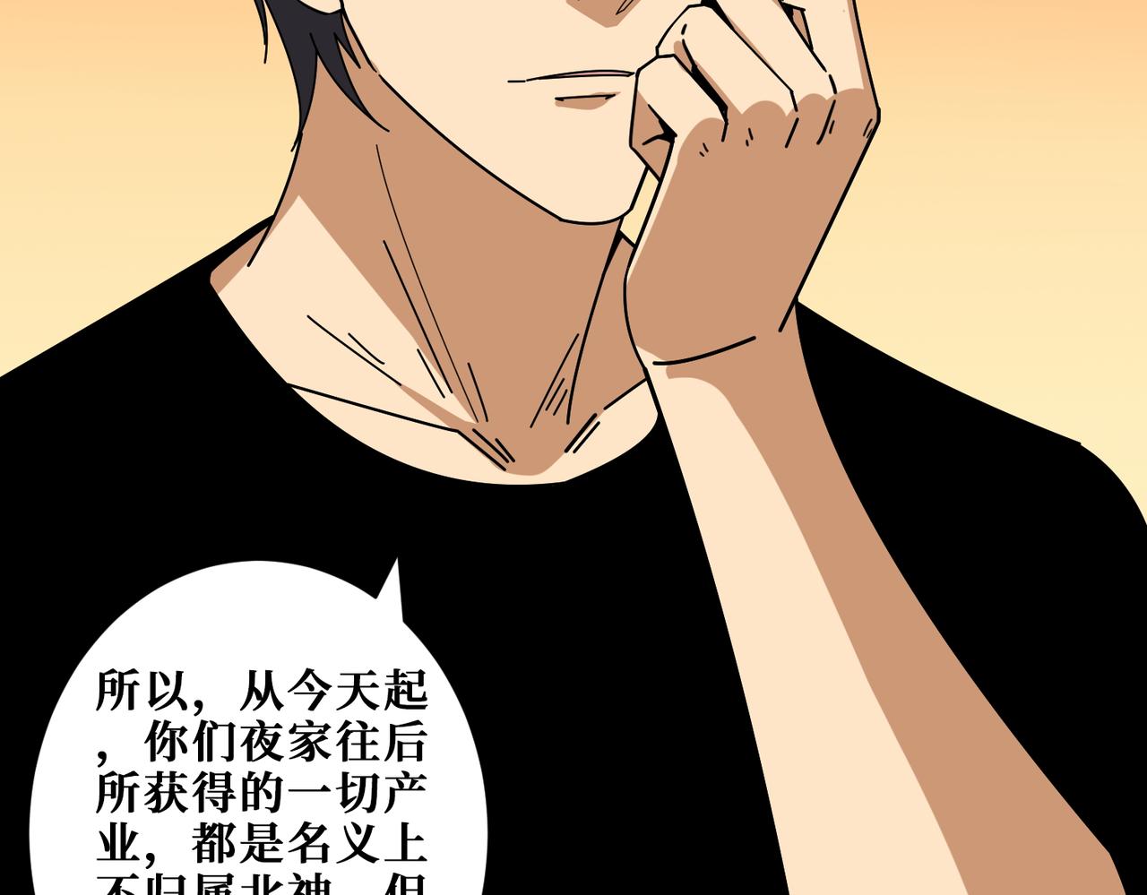 第401话 小萝莉的大英雄33