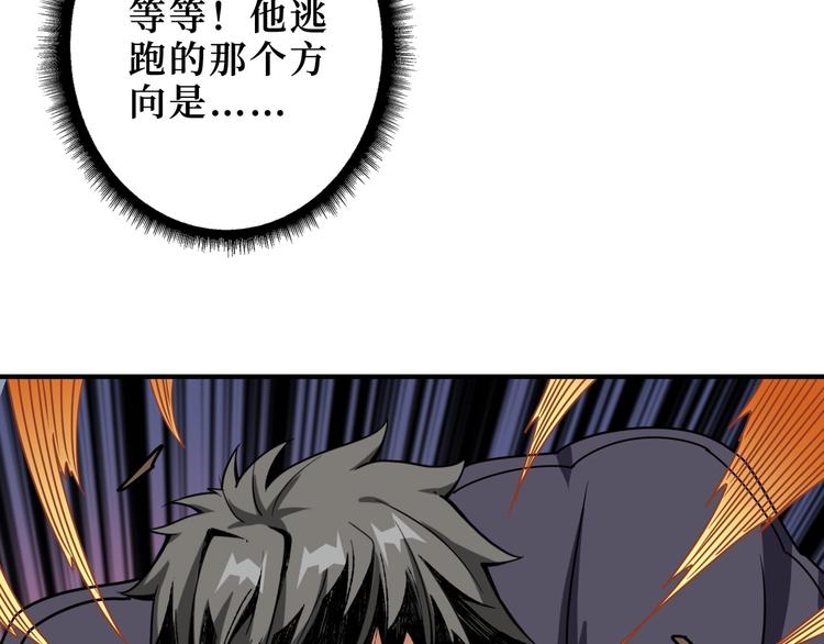 第211话 休要动我妹妹团99