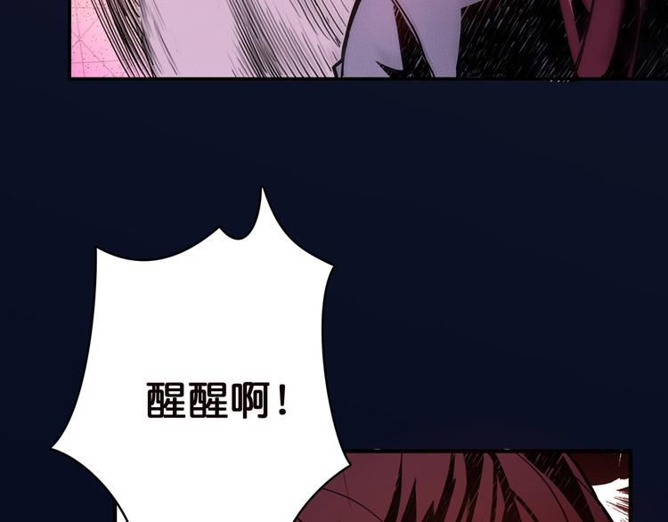 第9话 妖魔82