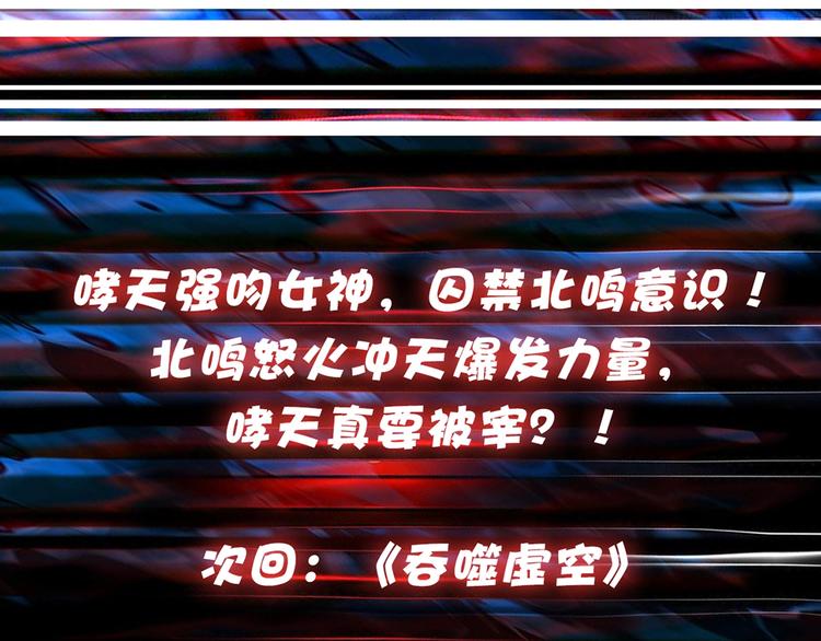 第25话 做我的女人158