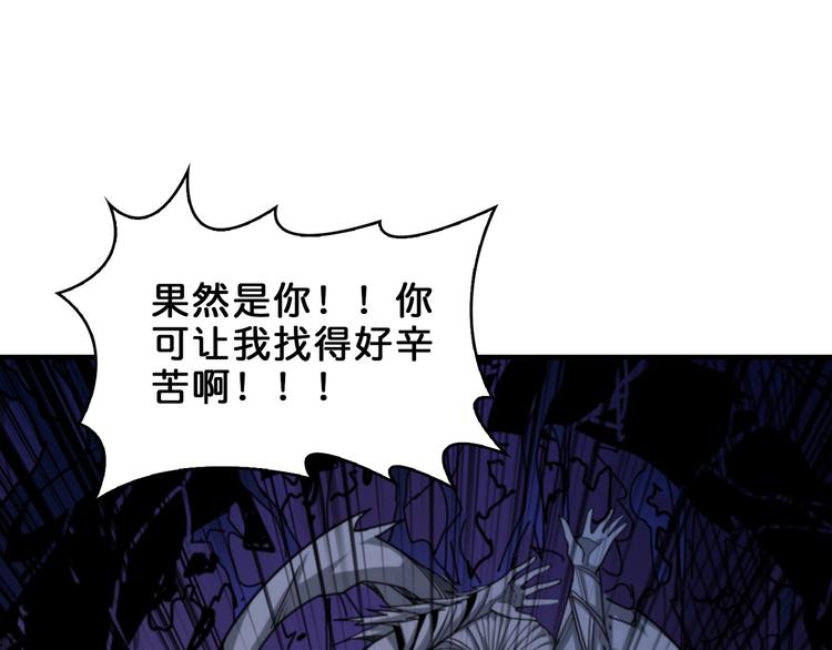 第162话 商业互吹93