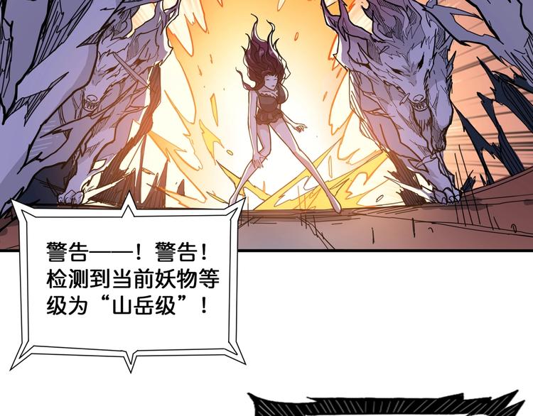 第135话 喜获终极打工仔10