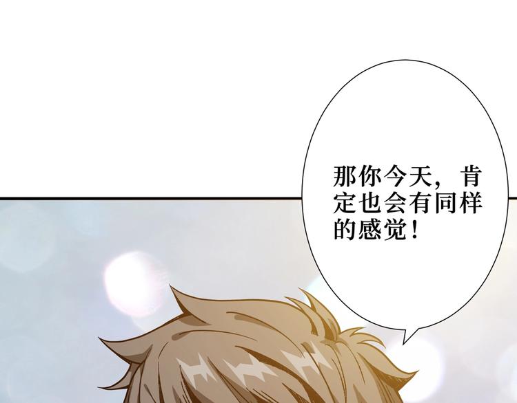第170话 鬼屋比试！23