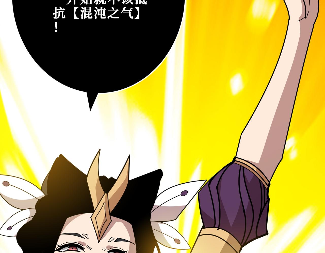 第367话夫人，你也不想……110