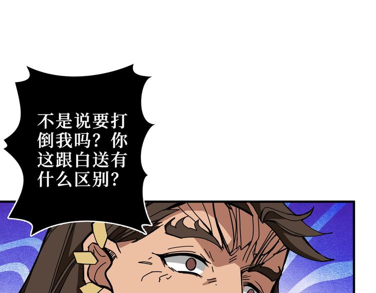 第245话 请尽情使用我吧！28