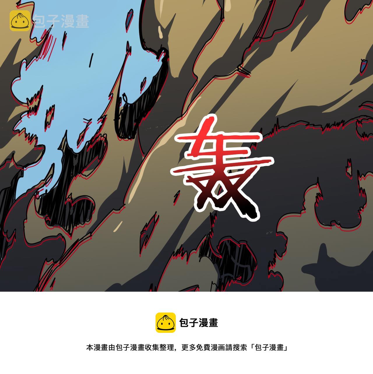 第324话 寻木108