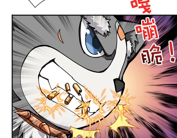 第102话 你想变强吗?19