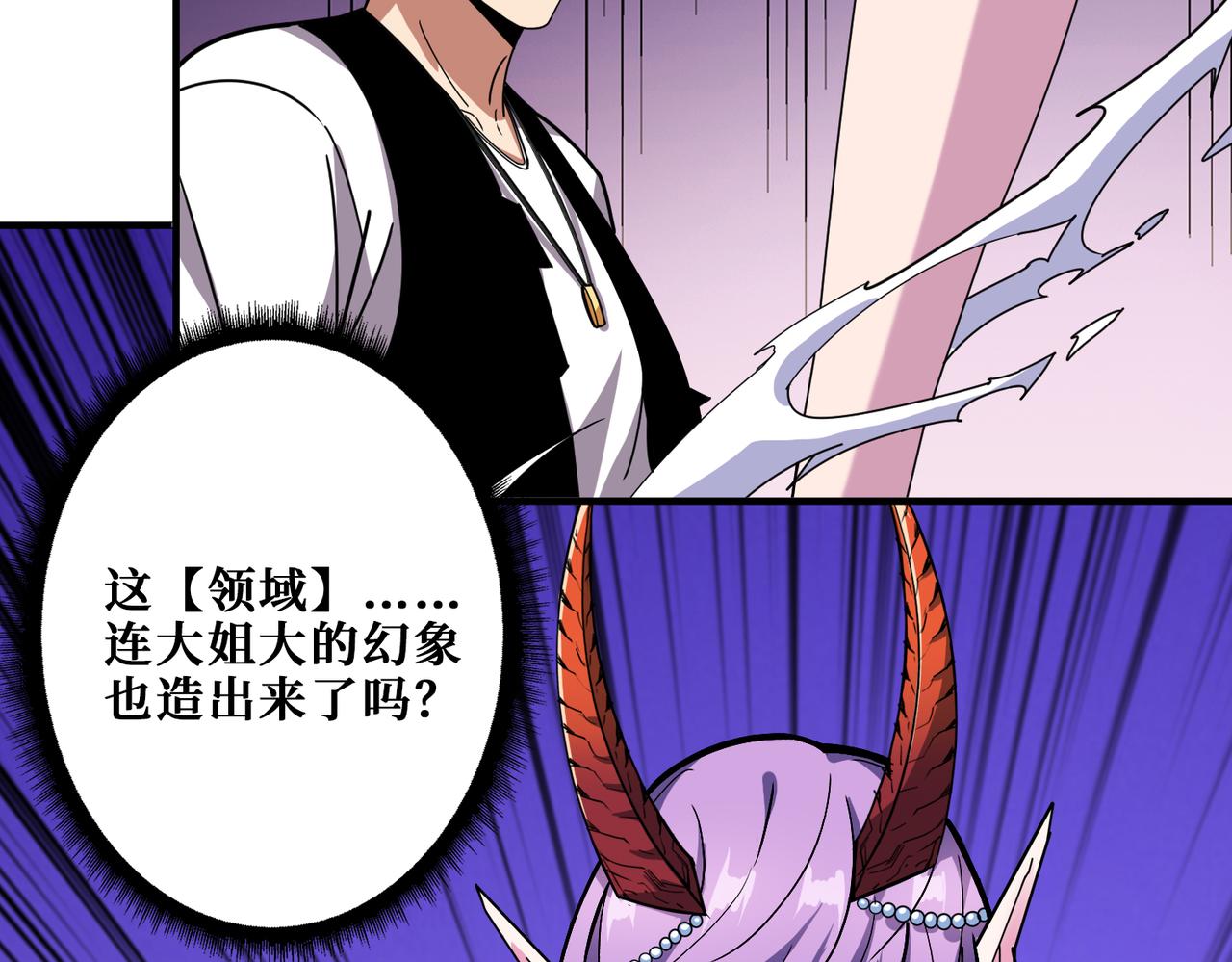 第358话人中狗46
