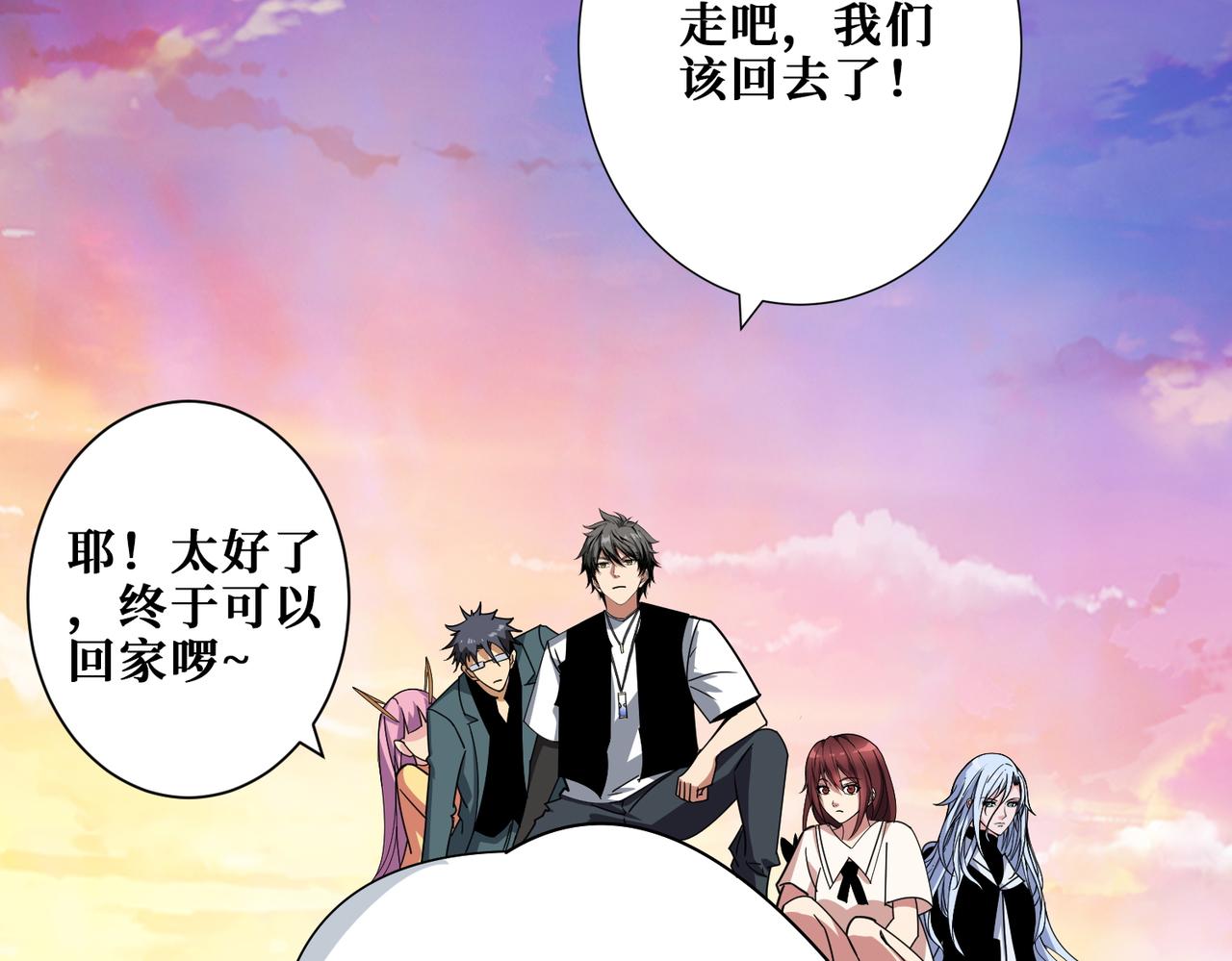 第379话 赶紧的，吸！69