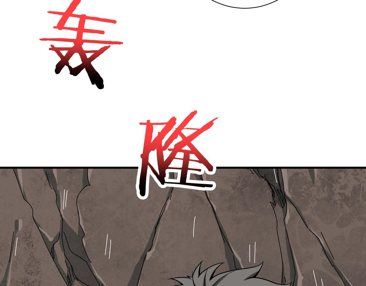 第266话 勇者与恶龙88