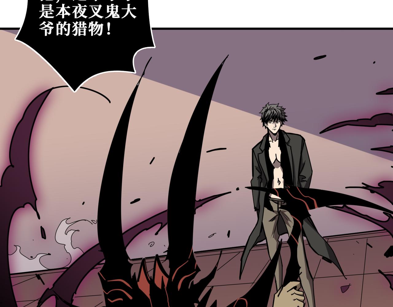 第317话 最强与最弱11