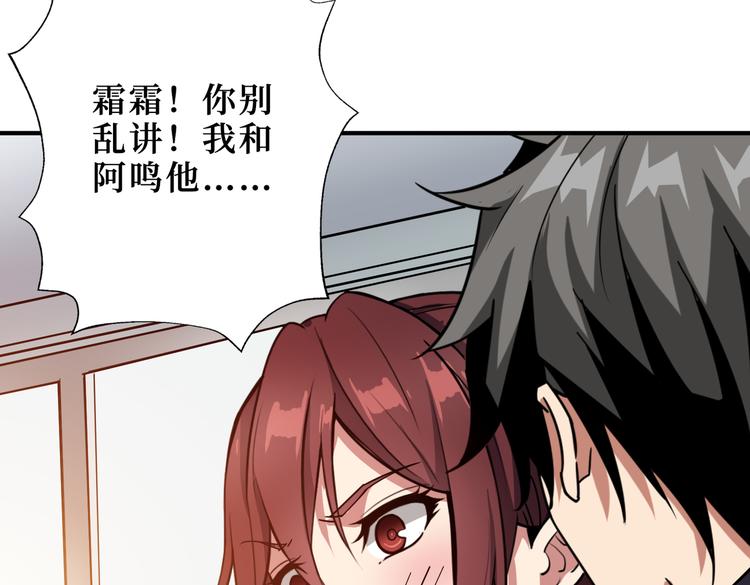 第247话 不愿再笑man76