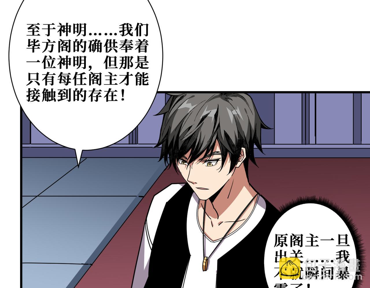 第351话 长生68