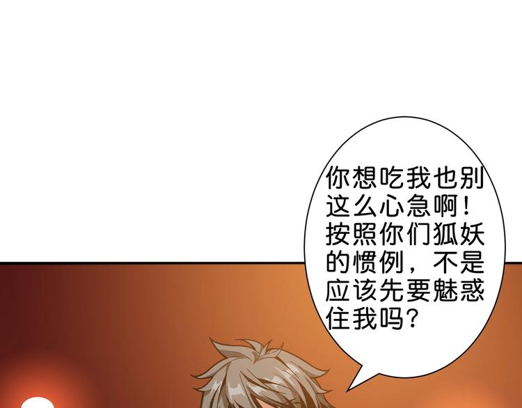 第149话 小姐姐的房间23