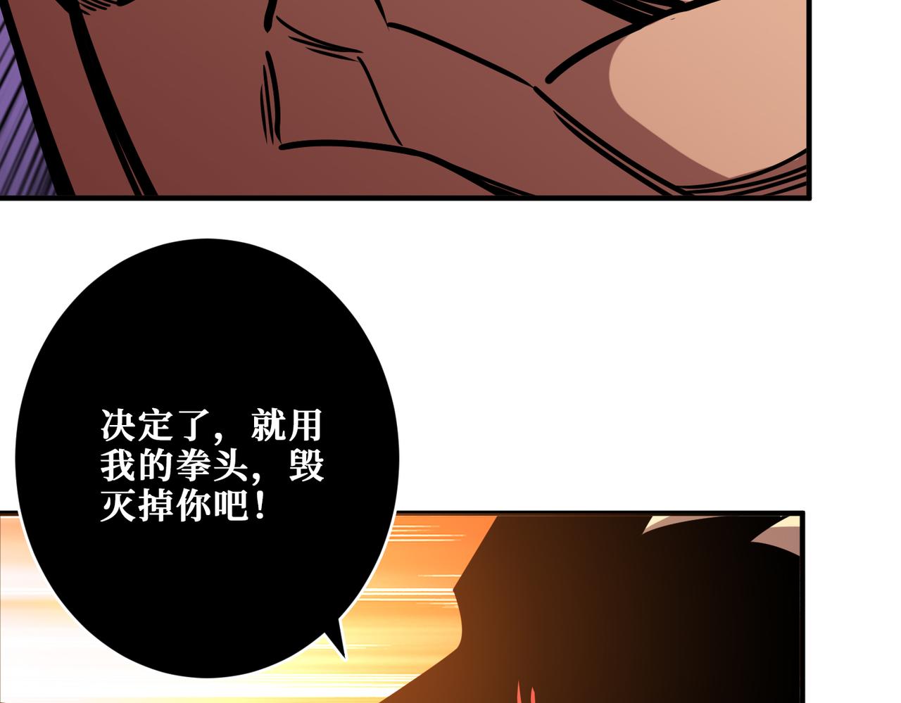 第361话别说话，张嘴15