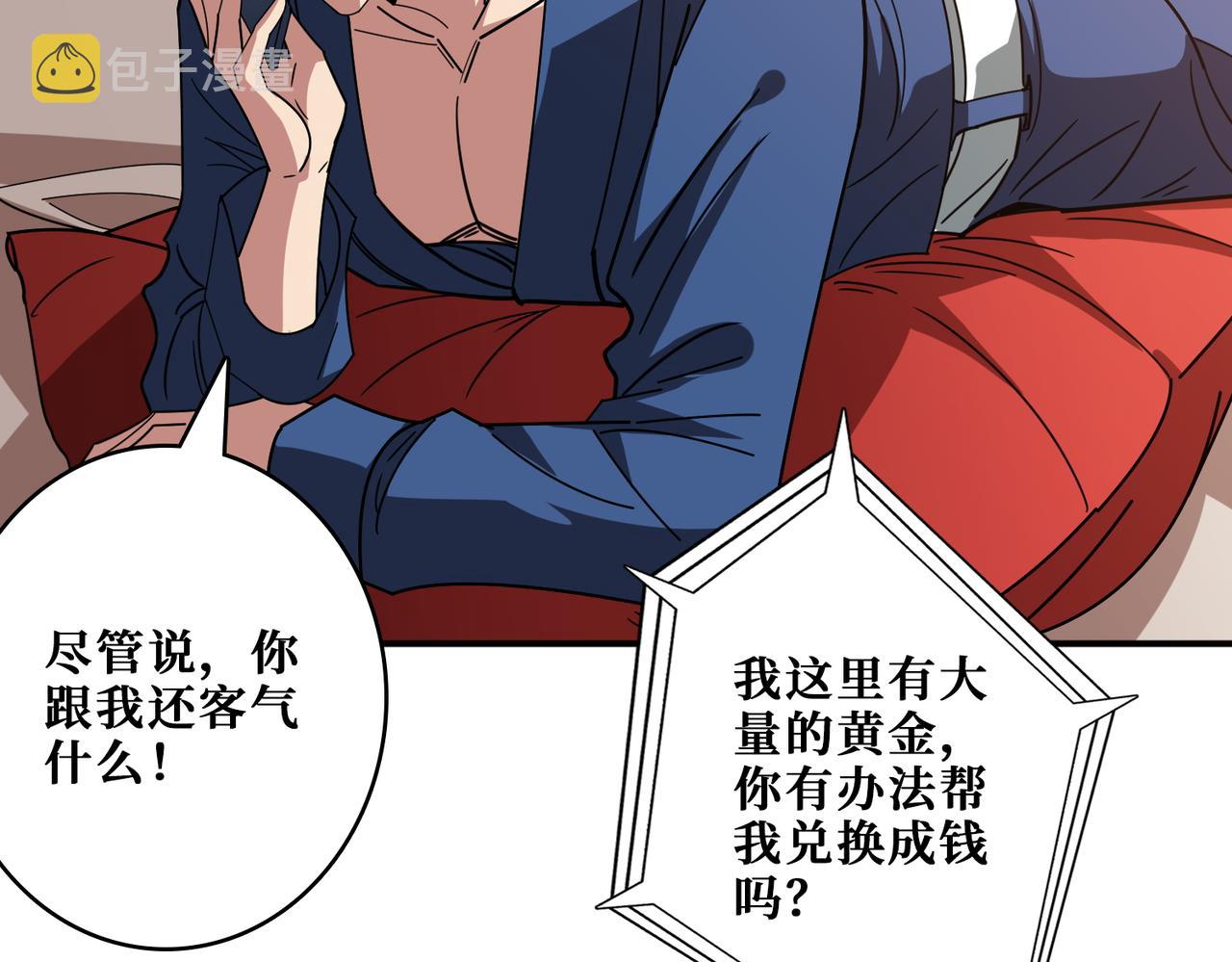 第391话 一夜三折52