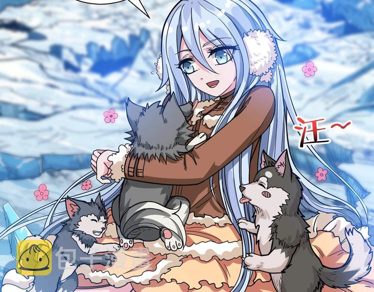 第185话 女神之姐16