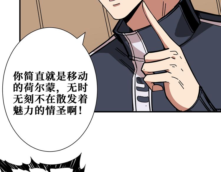 第253话 伙伴.22