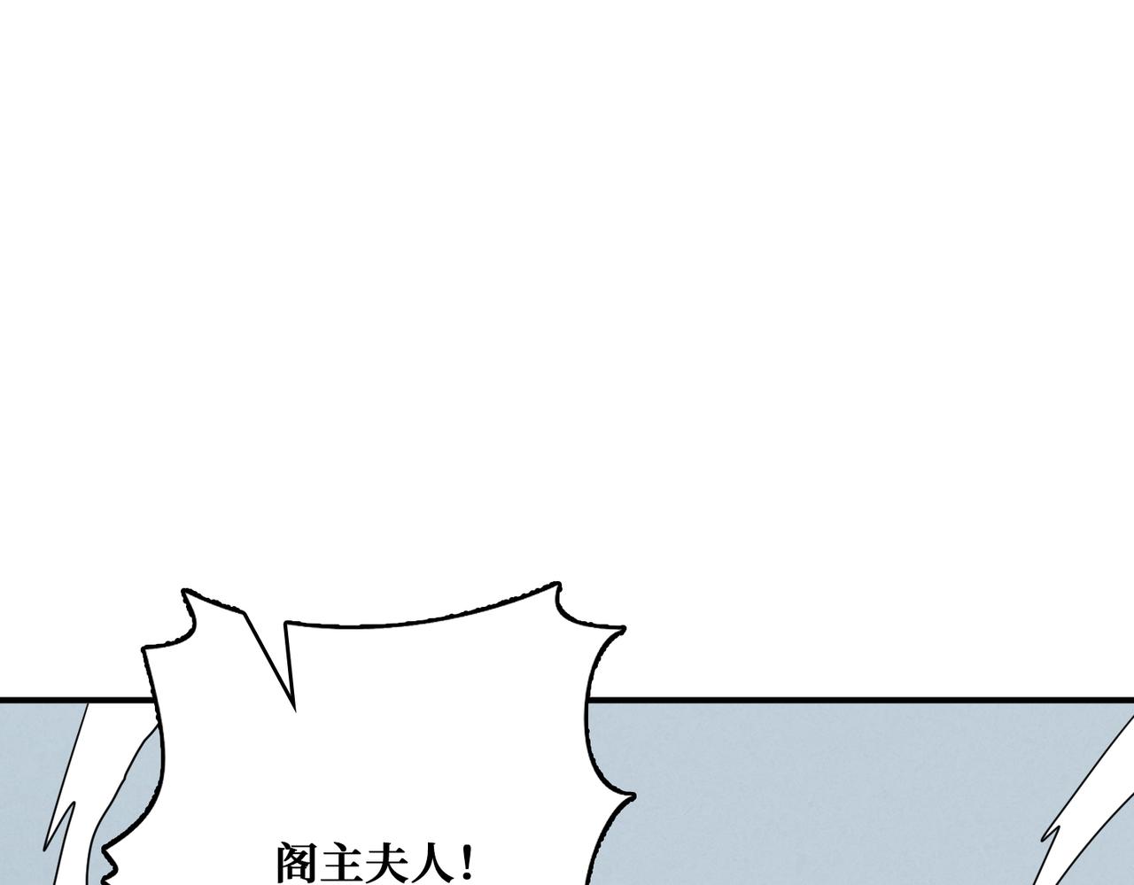 第354话仙女姐姐们56