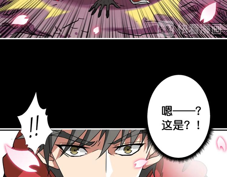 第90话 黑龙63