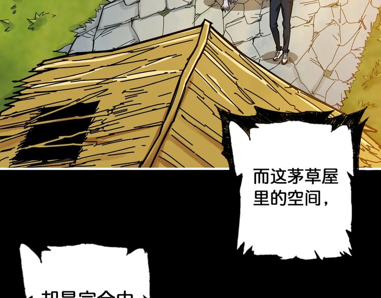 第96话 队友互坑的正确方式12