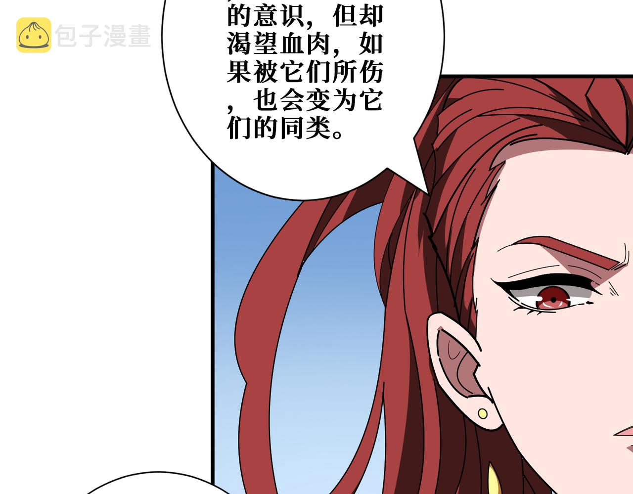 第399话 卷死太阳71