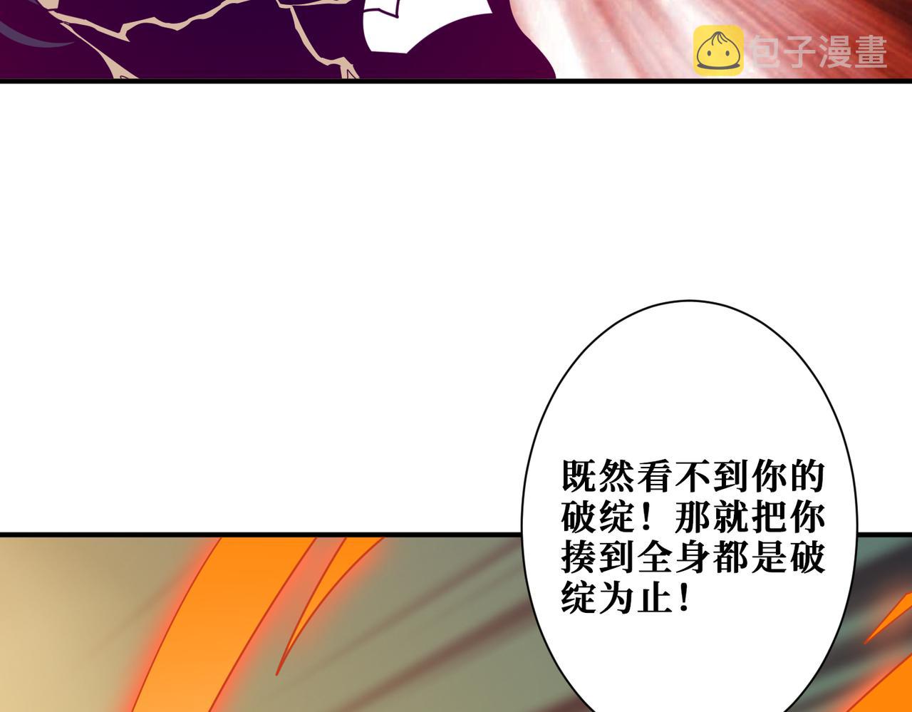 第319话 平平无奇的普通人类119