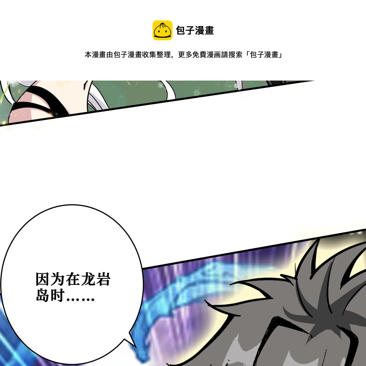 第330话 桃木剑60