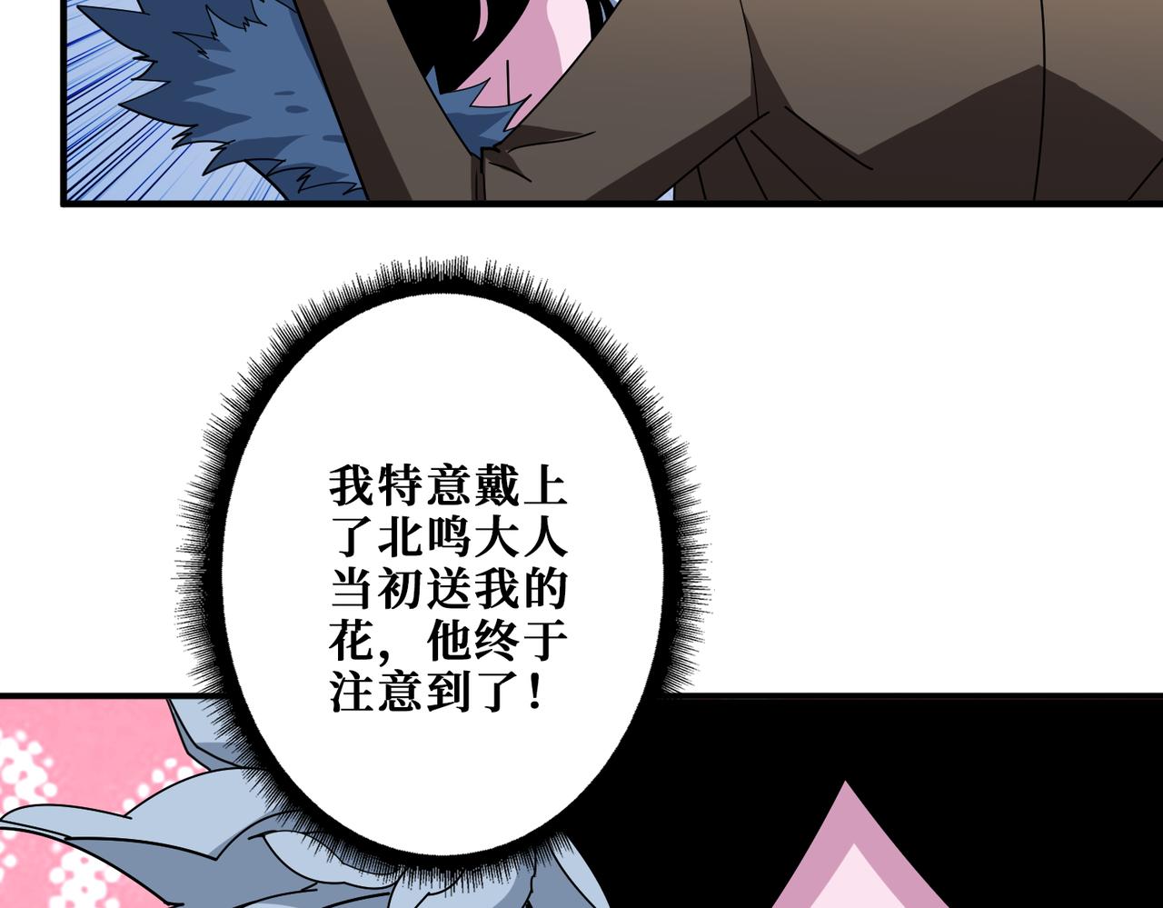 第391话 一夜三折11