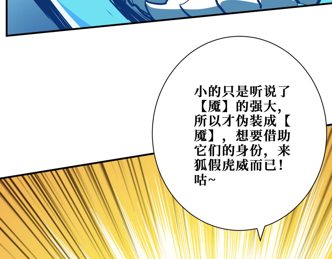第369话叫妈妈25