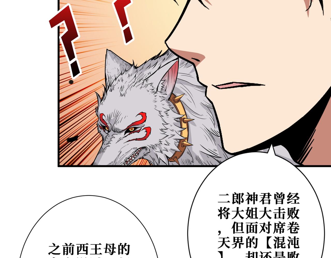第384话 剑与杀意105
