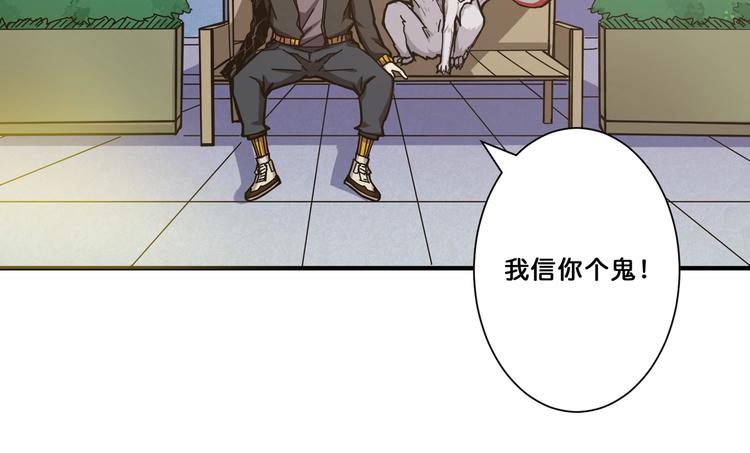 第65话 女神的邀请*266