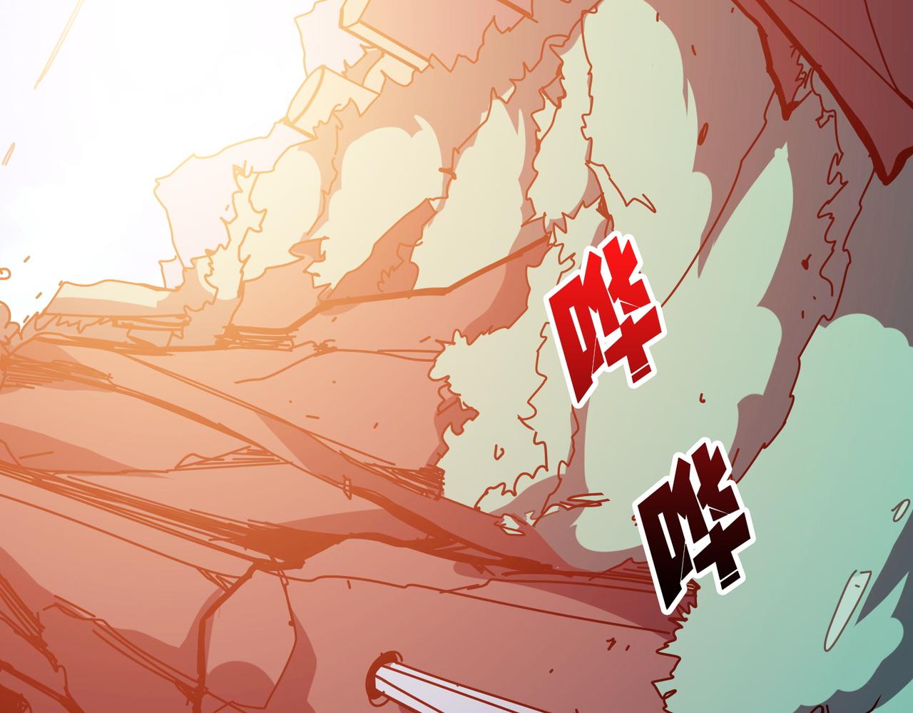 第366话身体被掏空83