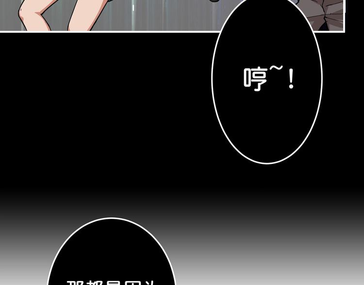 第53话 床边的火焰94