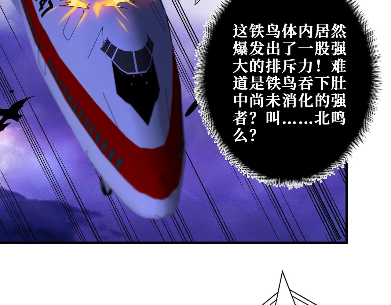 第407话 小人物大梦想31