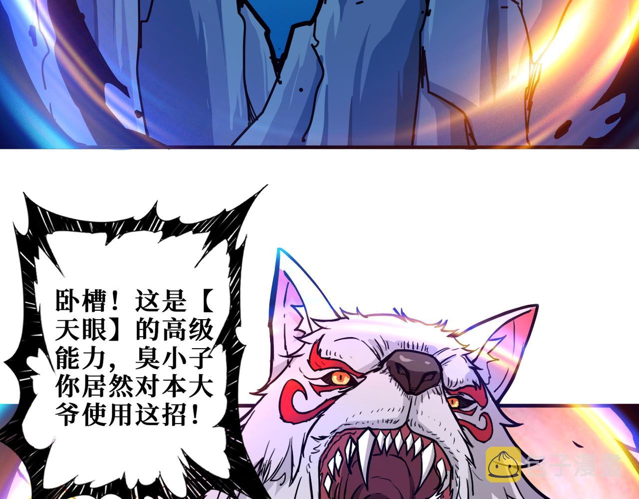 第365话卡在通道中的女神43