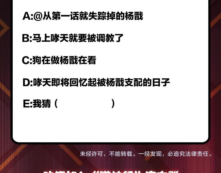 第87话 高手高手，这是高手86
