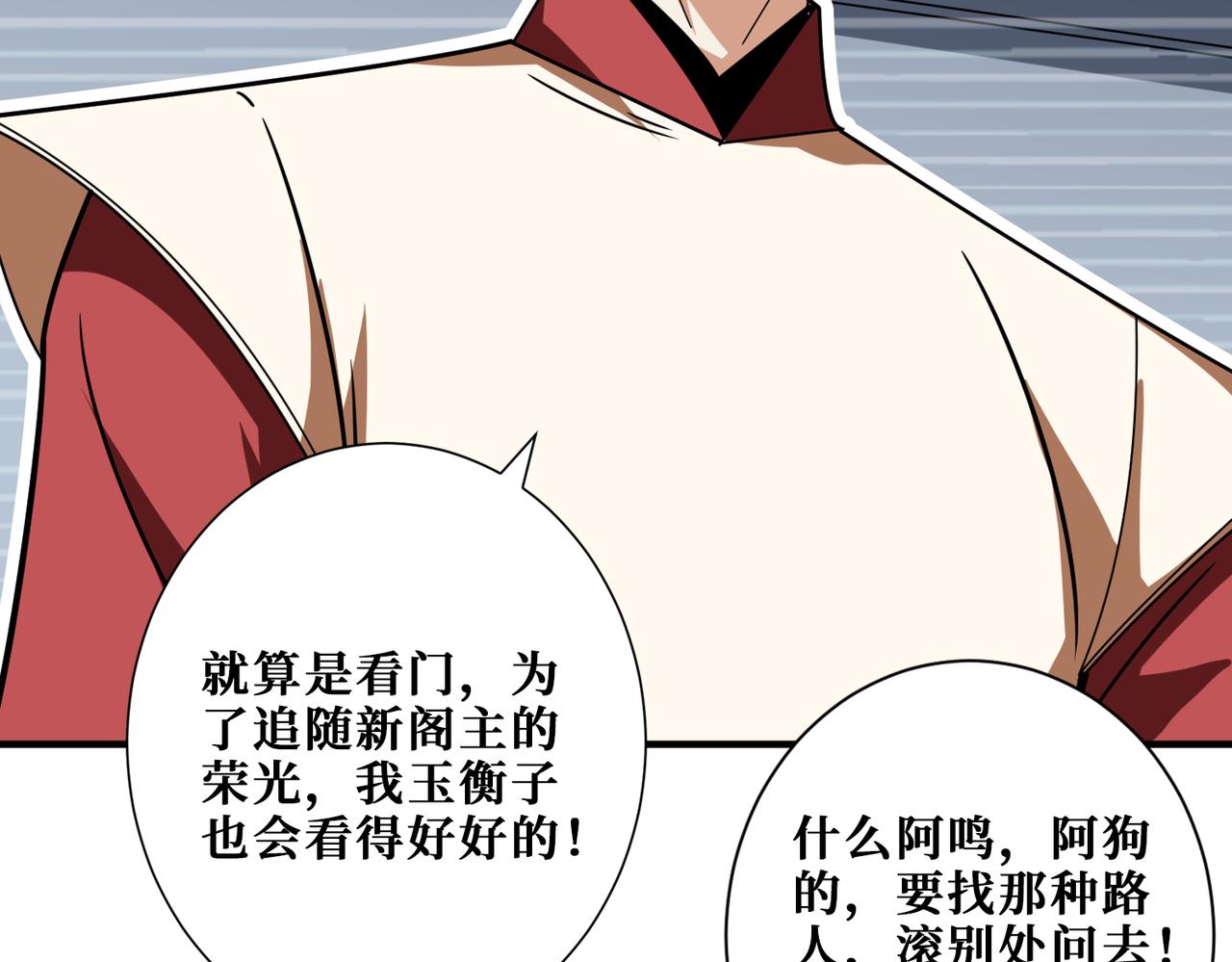 第352话 佳人造访72