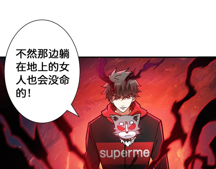 第81话 争抢昏迷的少女44