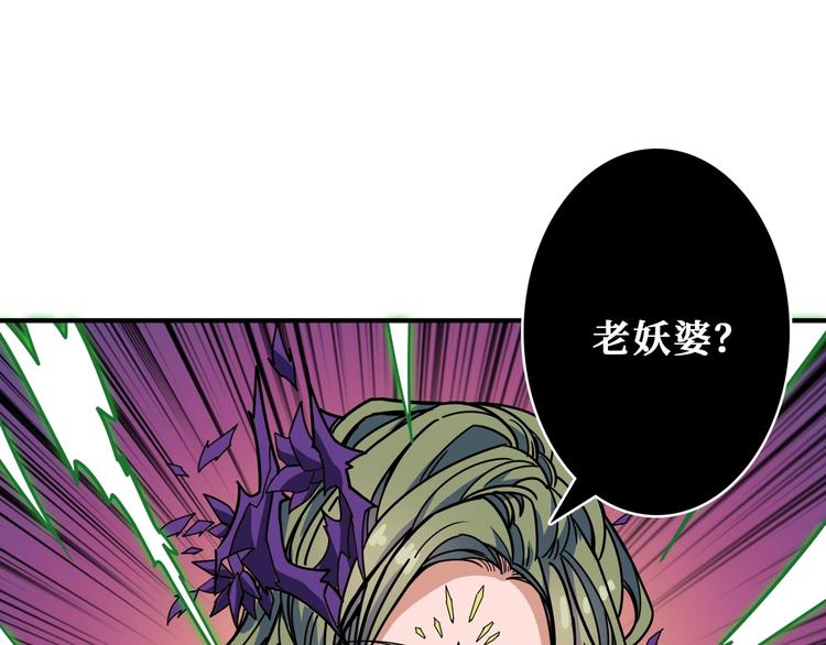 第204话 强者的博弈37