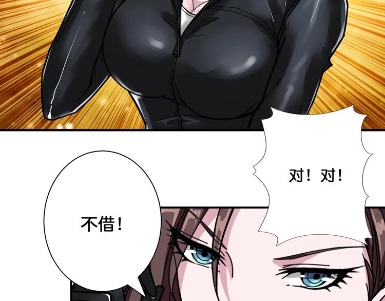 第78话 龙纹身女孩58