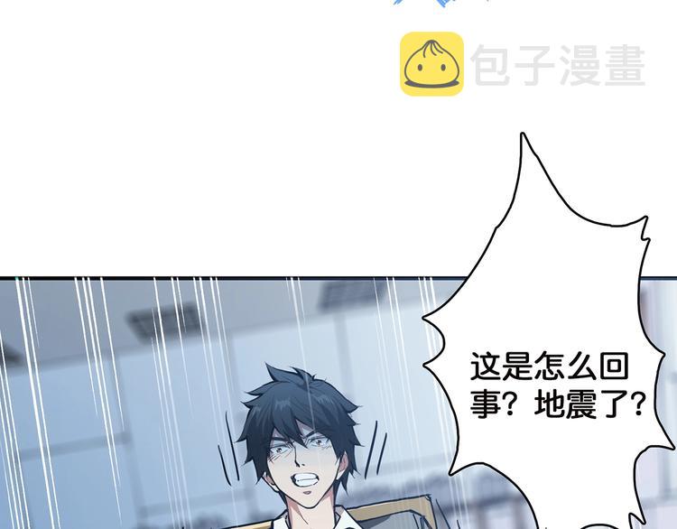 第15话 恶影来袭！17