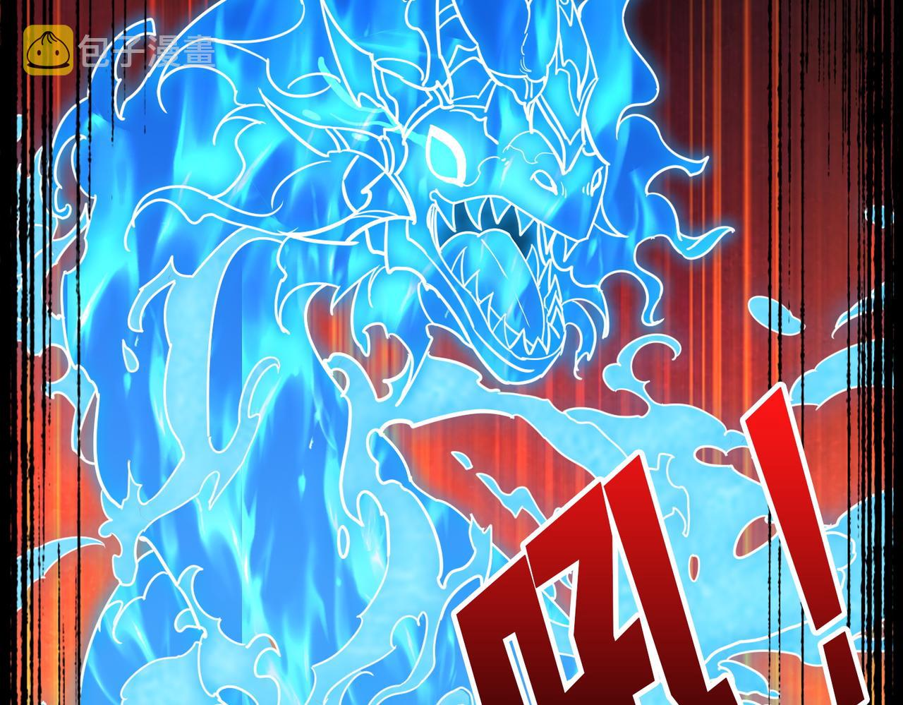 第383话 穴108