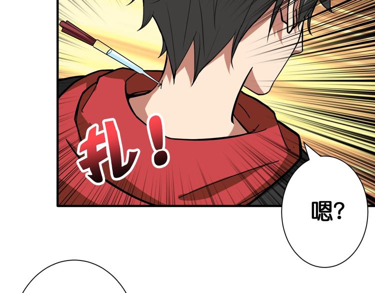 第86话 审讯20