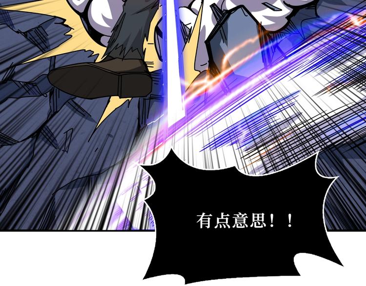 第167话 魔道18