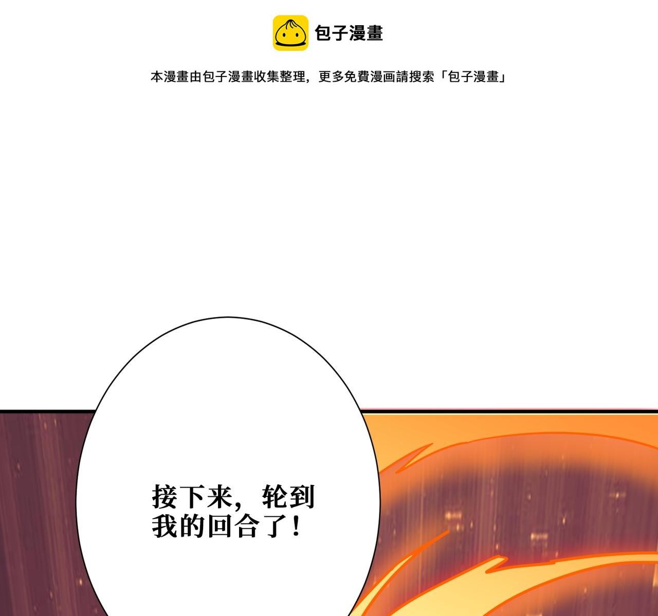 第412话 扬帆起航，踏上新的征程！0