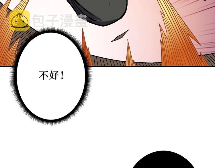 第211话 休要动我妹妹团101