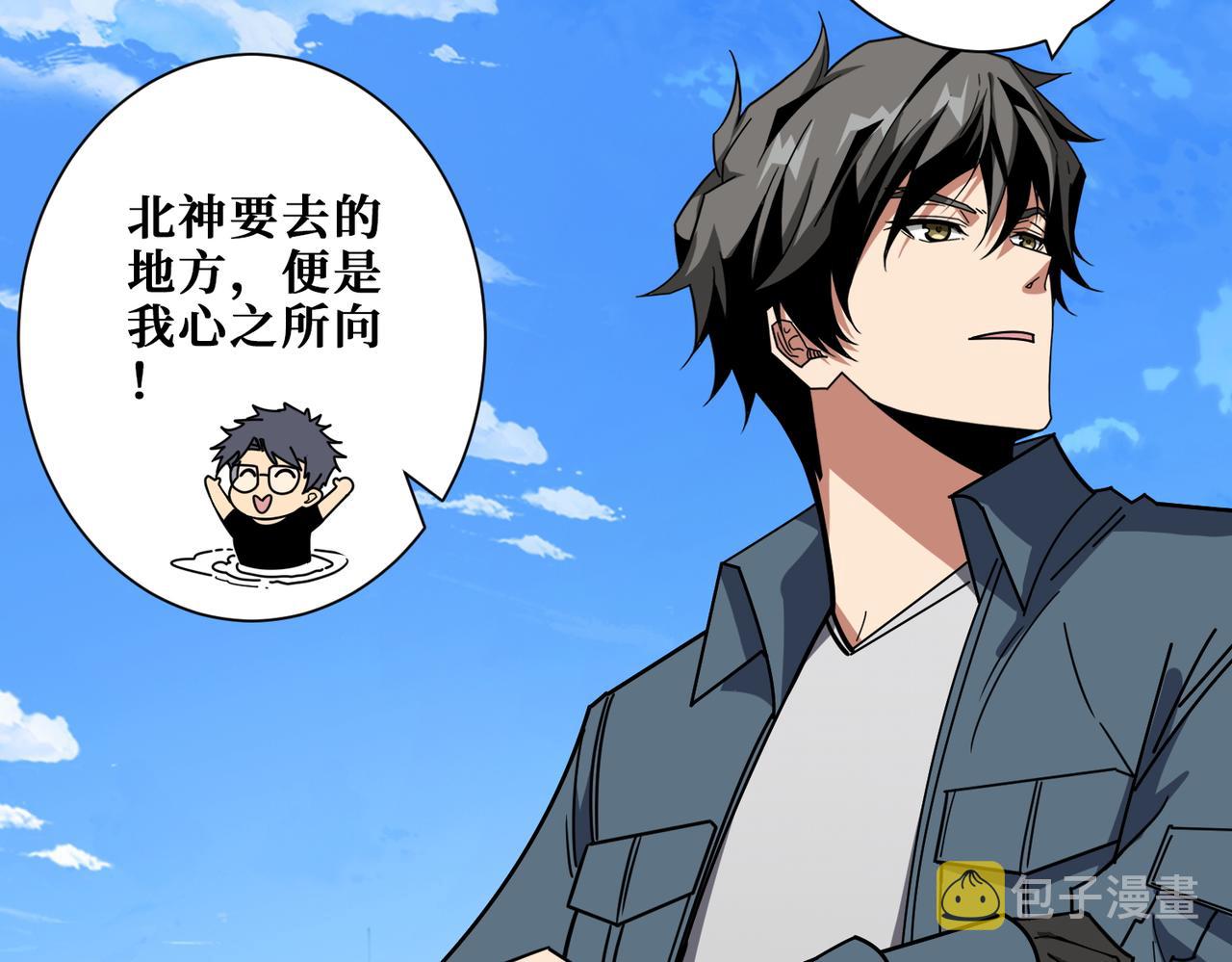 第394话 拜见少主3